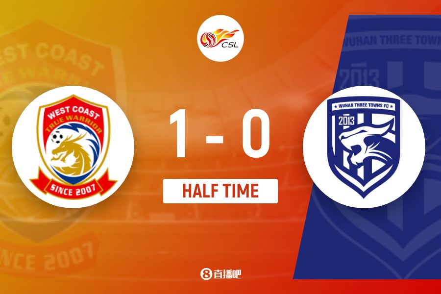 半場-西海岸1-0武漢三鎮(zhèn) 比賽延期今日繼續(xù)＆三鎮(zhèn)圍攻未果