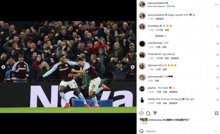 助攻雙響！拉什福德社媒曬與阿森西奧慶祝合影：拿下重要三分！