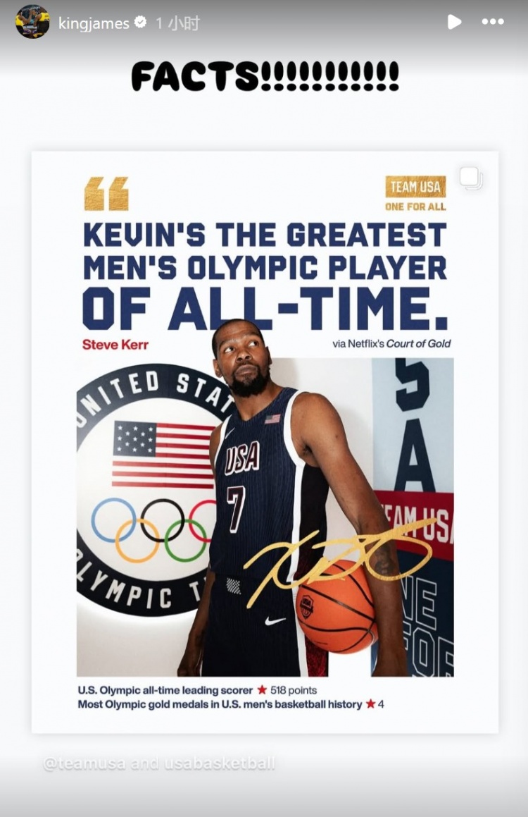 科爾：杜蘭特是奧運(yùn)史上最偉大的男子運(yùn)動(dòng)員 詹姆斯：事實(shí)！?。?> </a>
                            <div   id=