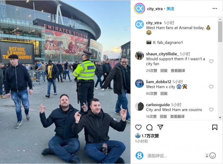 西漢姆球迷打坐慶祝戰(zhàn)勝阿森納，哈蘭德社媒點贊