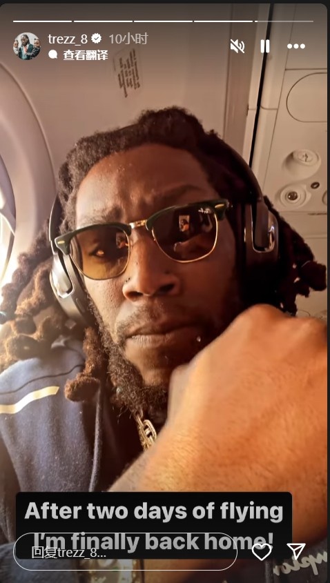 后續(xù)將如何發(fā)展？哈雷爾曬照已經(jīng)返回美國：飛了兩天回家了！