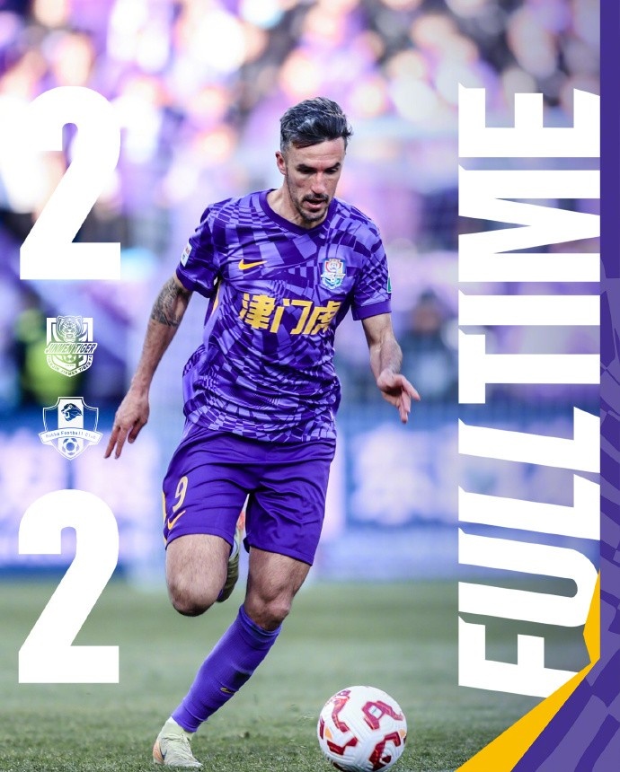 結(jié)果稍有遺憾， 絕平激動人心！