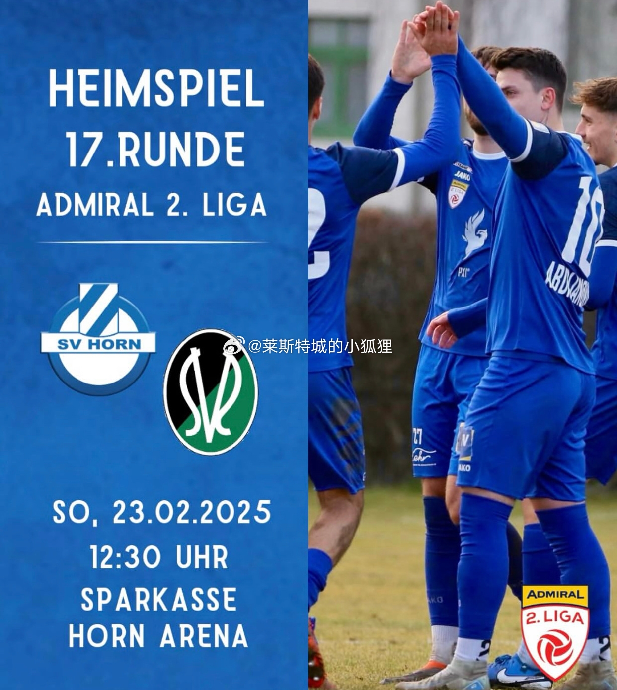 霍恩Vs里德 劉邵子洋首發(fā)戰(zhàn)舊主！