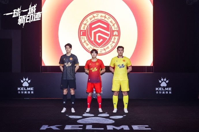 全新戰(zhàn)袍，榮耀啟程｜廣西平果足球俱樂部2025賽季球衣正式發(fā)布！