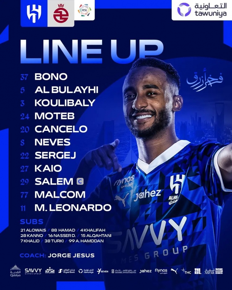利雅得新月vs卡赫胡德首發(fā)：米林科維奇、坎塞洛、內(nèi)維斯出戰(zhàn)
