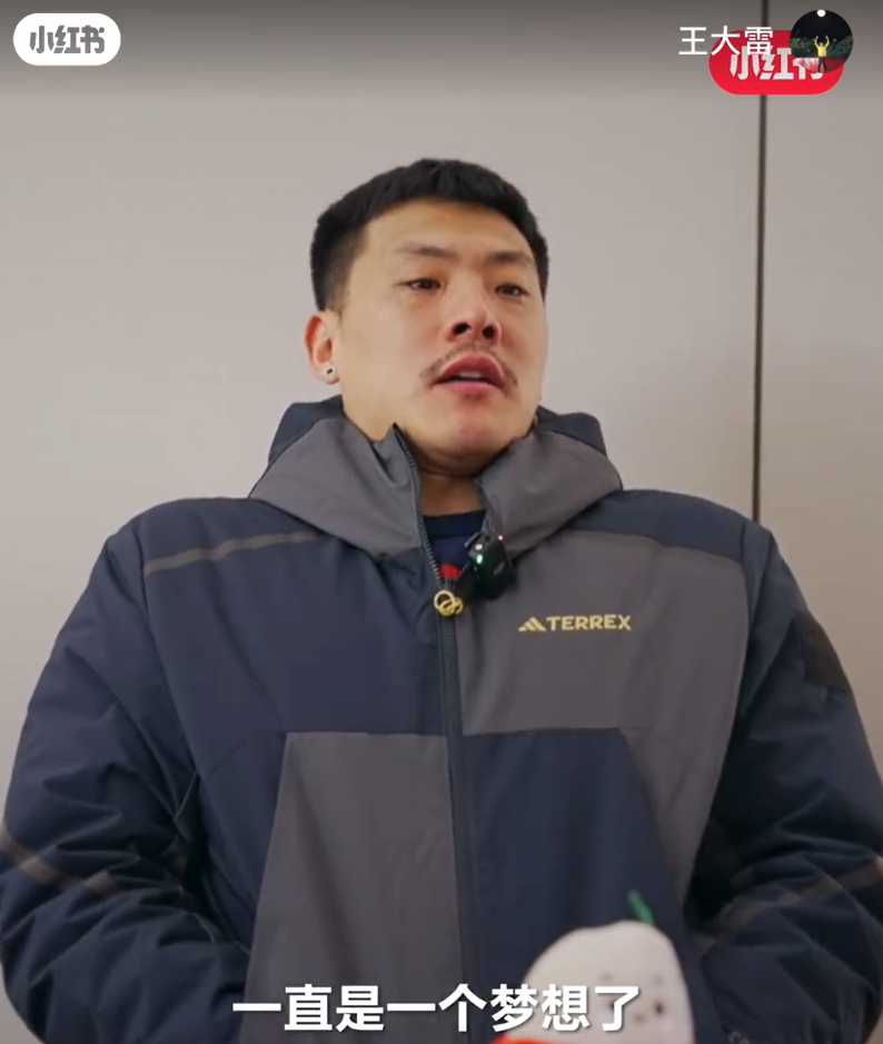 王大雷：留洋可能一直是夢想了，個人角度來說是比較遺憾