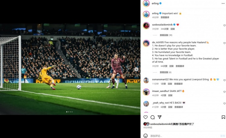 連續(xù)3個(gè)賽季英超進(jìn)球20+，哈蘭德曬破門(mén)瞬間：拿下一場(chǎng)重要?jiǎng)倮?> </a>
                            <div   id=