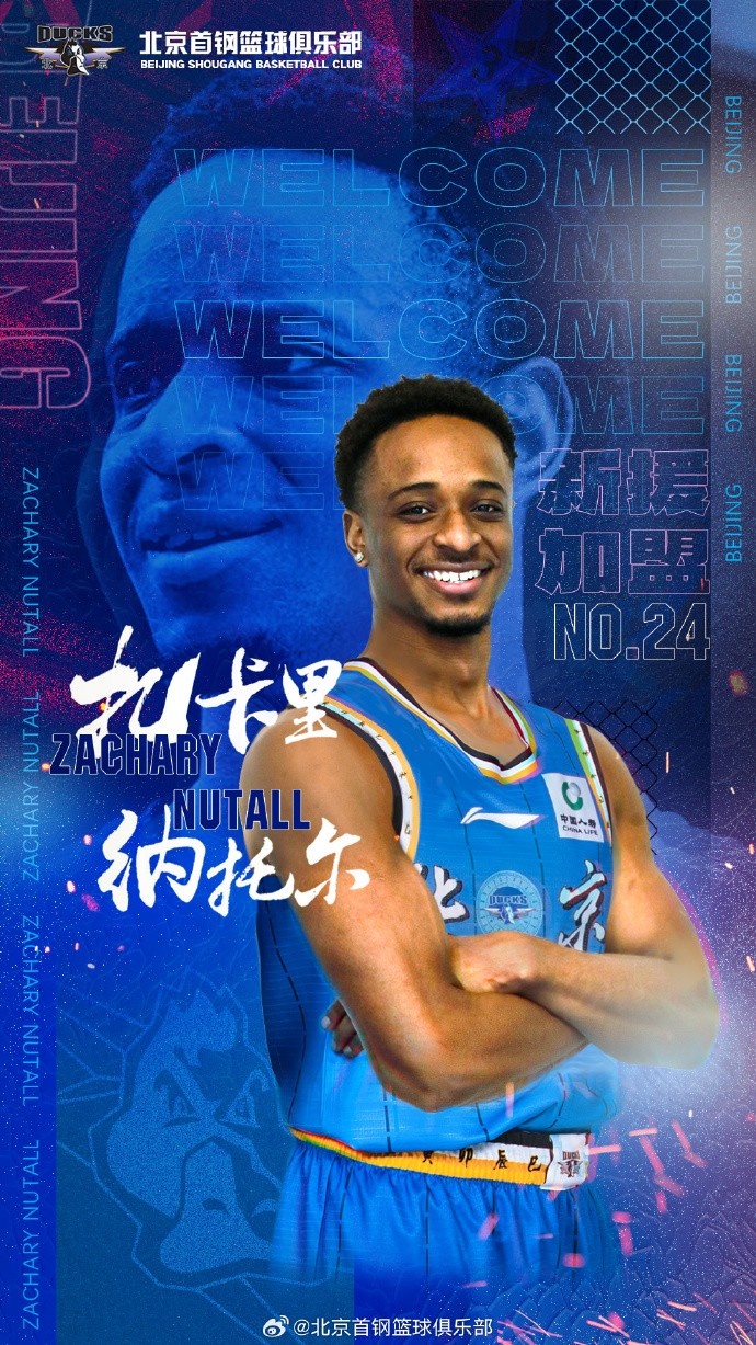 納托爾：我打球很努力、很渴望勝利 北京隊需要我做什么盡管吩咐