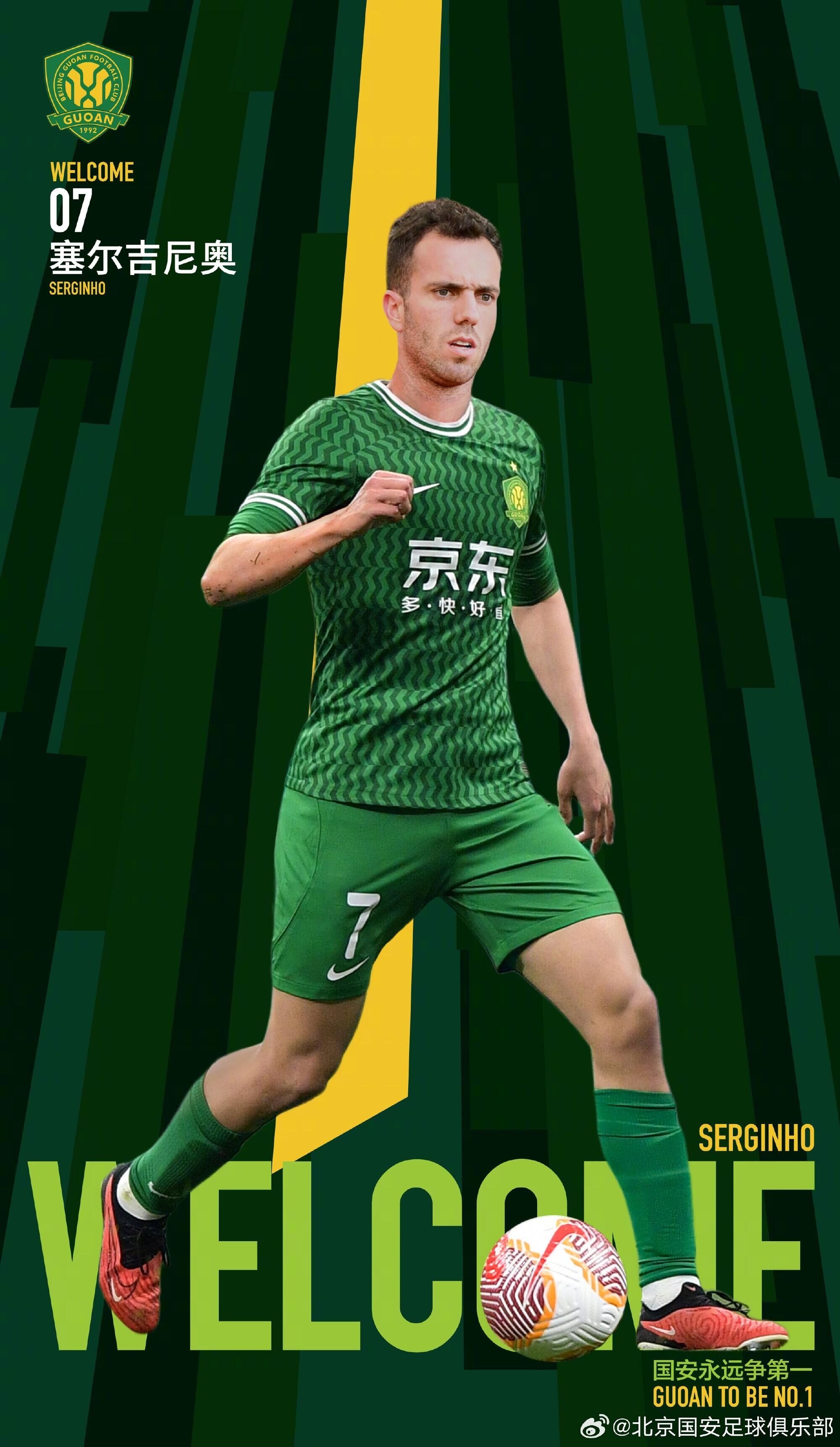 直播吧：落戶進(jìn)展緩慢，塞鳥&奧斯卡中超第二輪依然無法出場