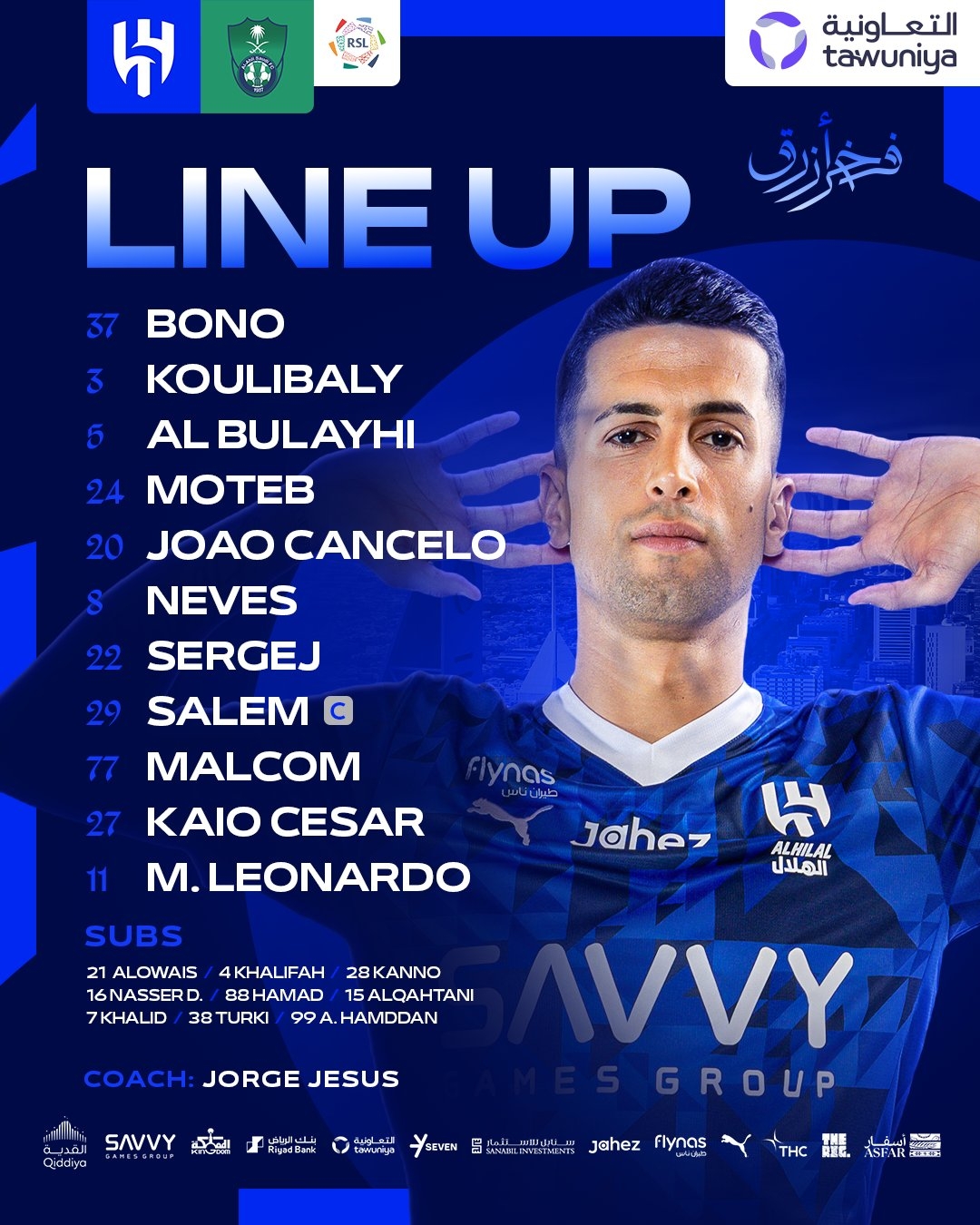 利雅得新月聯(lián)賽首發(fā)：坎塞洛、內(nèi)維斯、米林科維奇、馬爾科姆先發(fā)
