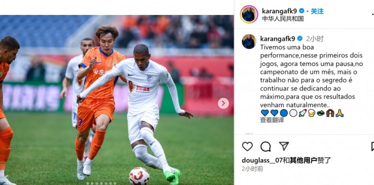 首發(fā)出戰(zhàn)&打入一球！英博外援卡蘭加：前兩場表現(xiàn)不錯，還得努力