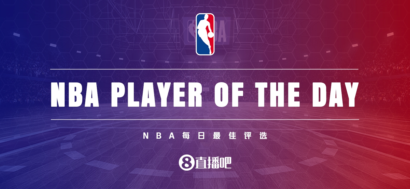 【直播吧評選】3月3日NBA最佳球員