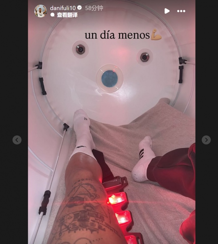 歸心似箭！塞巴略斯社媒曬康復照：又過一天！家人令我感到被治愈