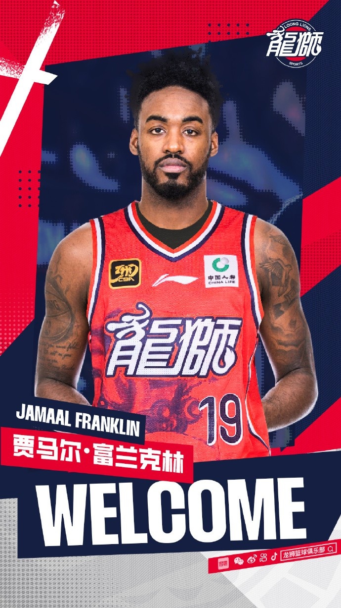 三雙王來襲！廣州為新外援賈馬爾-富蘭克林完成注冊