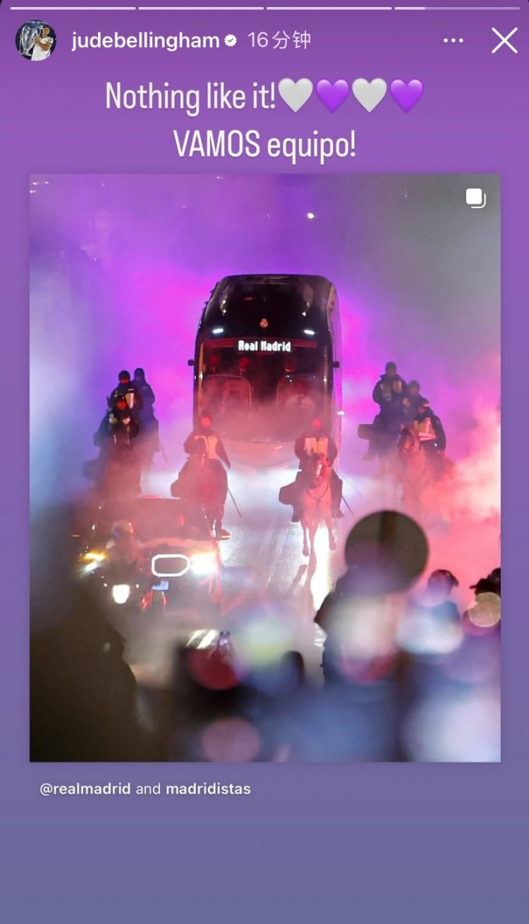 心系球隊！停賽的貝林為皇馬加油：我們無可比擬，皇馬加油！