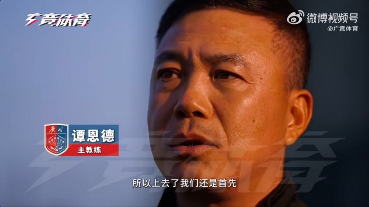 首次征戰(zhàn)中乙！廣州蒲公英主帥：球隊第一階段目標(biāo)進入沖甲組