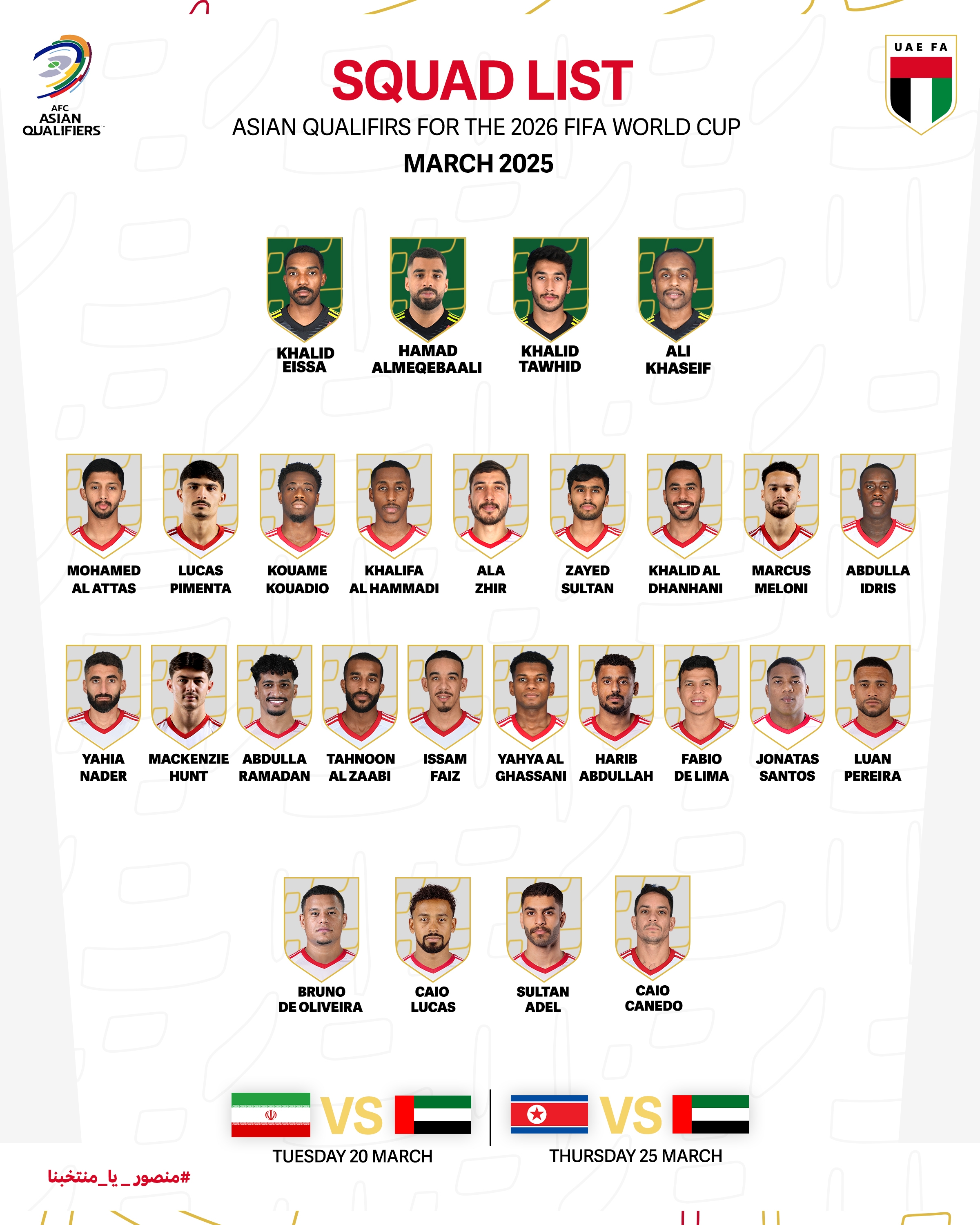 八大歸化！阿聯(lián)酋大名單征召8名巴西歸化，本月將戰(zhàn)伊朗、朝鮮