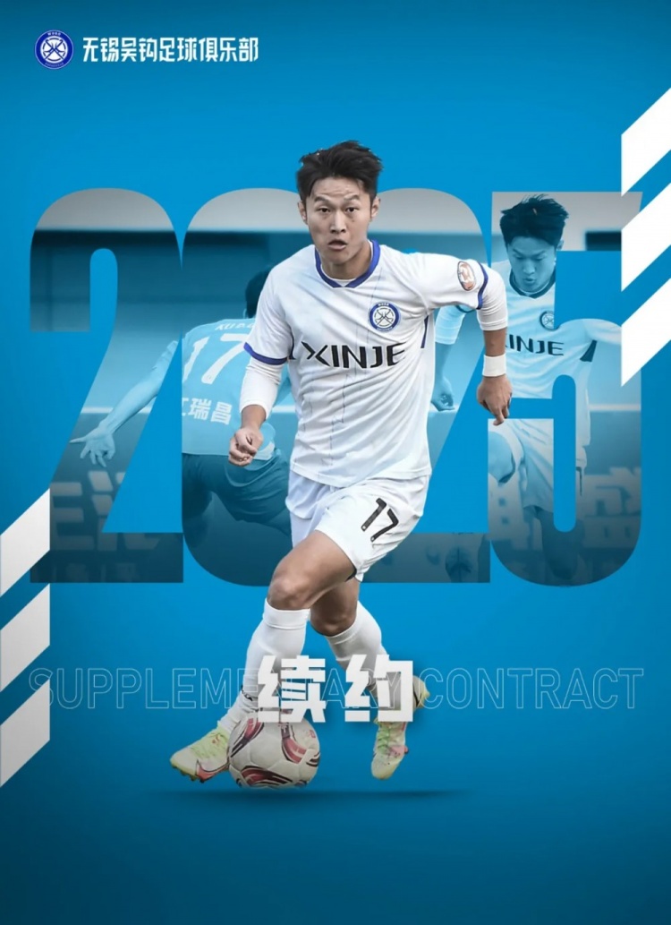 胡升嘉續(xù)約！新賽季讓我們一起并肩為無錫而戰(zhàn)！