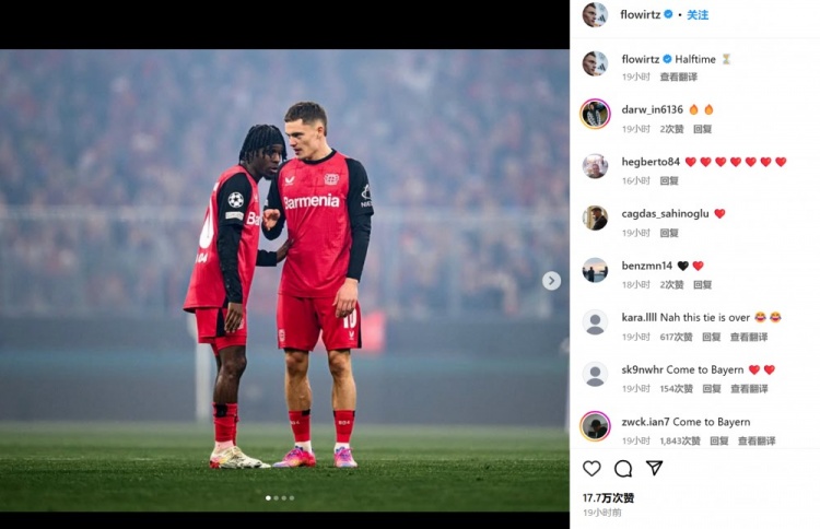 被換下后情緒激動(dòng)！維爾茨&弗林蓬雙雙發(fā)文：還有半場(chǎng)，尚未結(jié)束