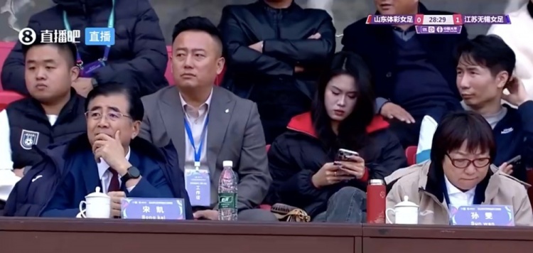 宋凱、孫雯現(xiàn)場(chǎng)觀看新賽季女超聯(lián)賽揭幕戰(zhàn)