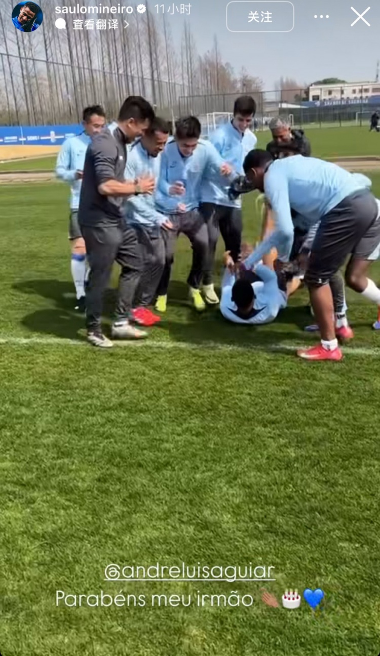 申花外援米內(nèi)羅社媒曬視頻，路易斯生日全隊惡搞向他灑面粉雞蛋