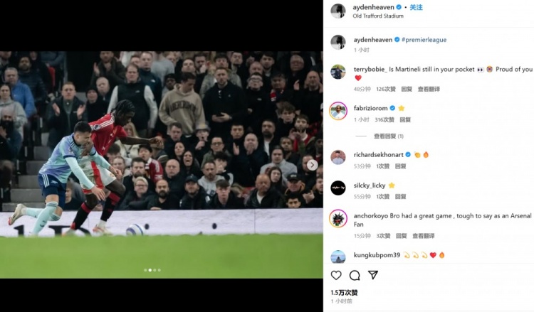 戰(zhàn)舊主阿森納替補(bǔ)登場(chǎng)！曼聯(lián)18歲中衛(wèi)海文社媒紀(jì)念英超首秀