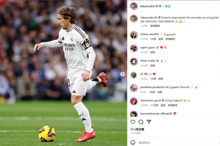 越老越妖！魔笛社媒：取得重要的勝利，現(xiàn)在要專(zhuān)注于周三再戰(zhàn)馬競(jìng)