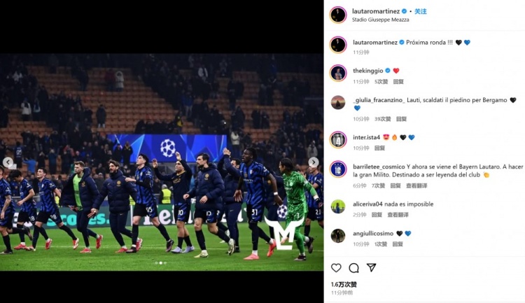 將戰(zhàn)拜仁！勞塔羅&姆希塔良&圖拉姆社媒曬照慶祝晉級八強