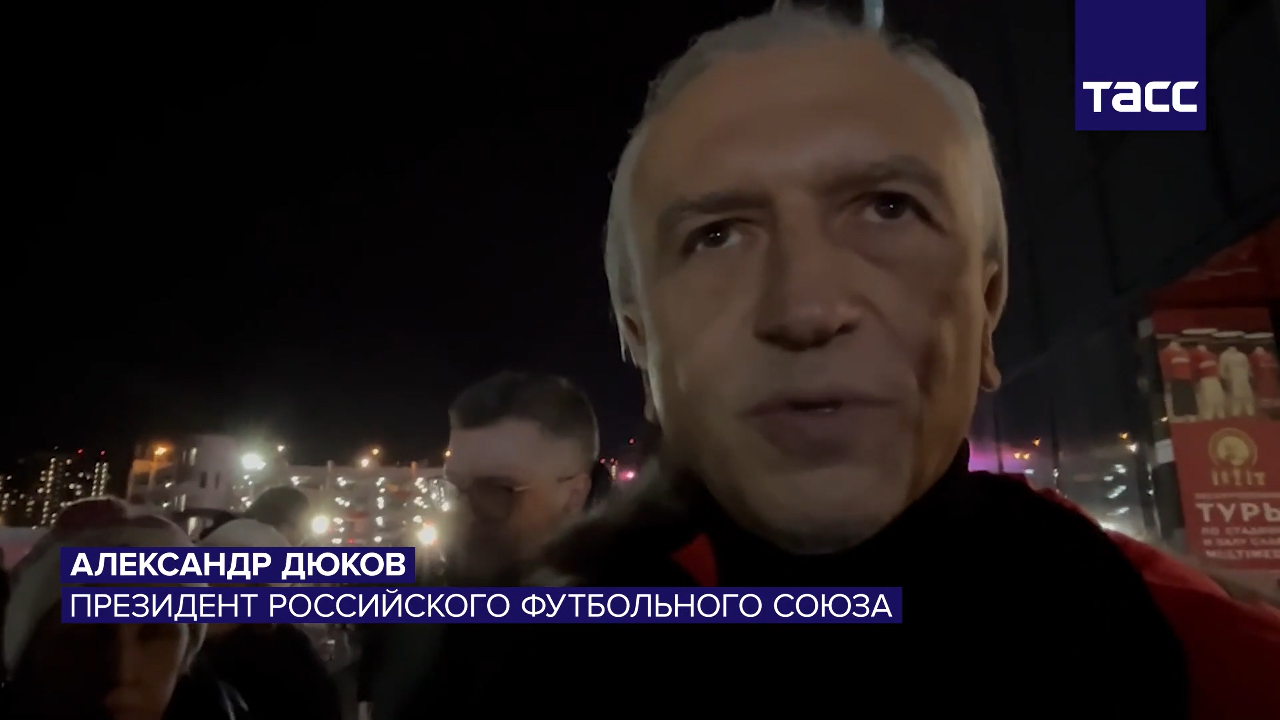 已遭全球禁賽3年！俄足協(xié)主席：今年或做決定，球隊(duì)重返國(guó)際賽事