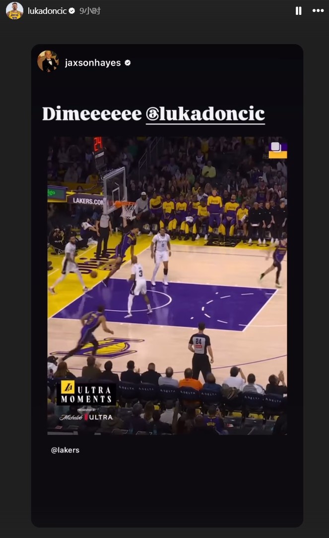 一個(gè)做餅一個(gè)吃餅！海斯&東契奇社媒相互轉(zhuǎn)發(fā)昨日精彩空接