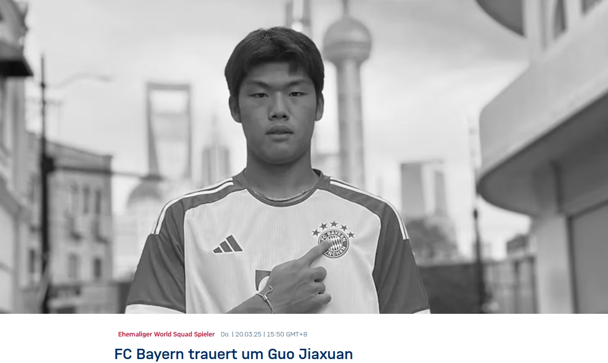 律師談郭嘉璇去世：北京足協(xié)和國安走工傷申報程序不難，除非沒買