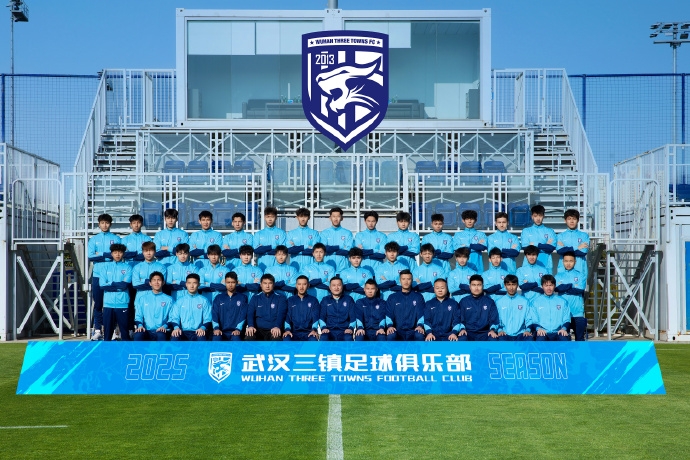 大名單公布！武漢三鎮(zhèn)B隊新賽季中乙啟程，青春力量再沖鋒！