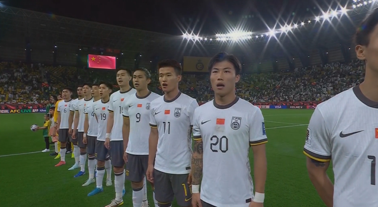 大戰(zhàn)一觸即發(fā)！賽前國(guó)歌儀式，國(guó)足首發(fā)11人高唱國(guó)歌