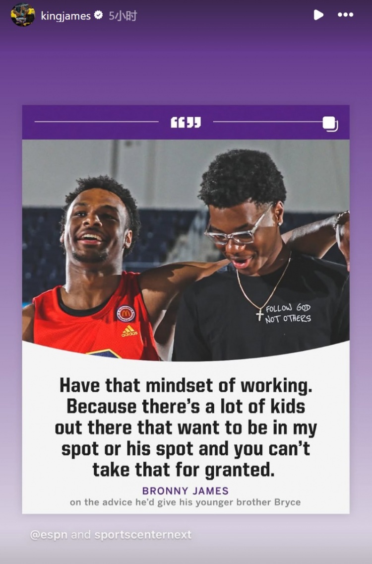 布朗尼建議布萊斯要有努力訓(xùn)練的心態(tài)！父親詹姆斯轉(zhuǎn)發(fā)