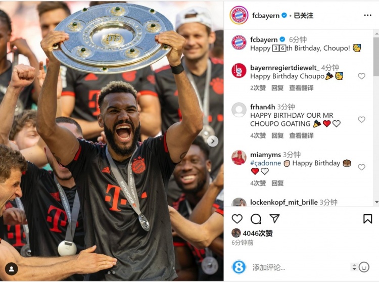 拜仁祝舒波莫廷36歲生日快樂，球員效力期間出戰(zhàn)122場38球13助