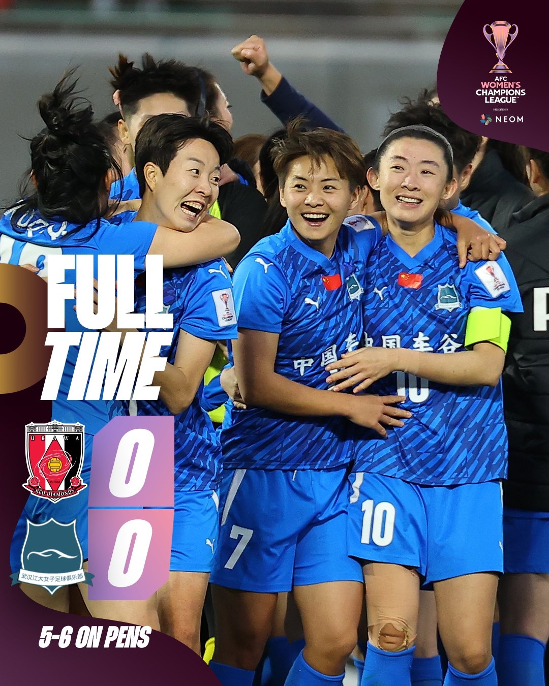 足球報：武漢女足出奇招淘汰浦和紅鉆，亞冠已獲得30萬美元獎金