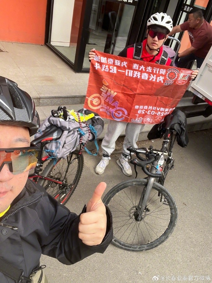 兩名球迷從長(zhǎng)春騎行到大連為亞泰加油助威