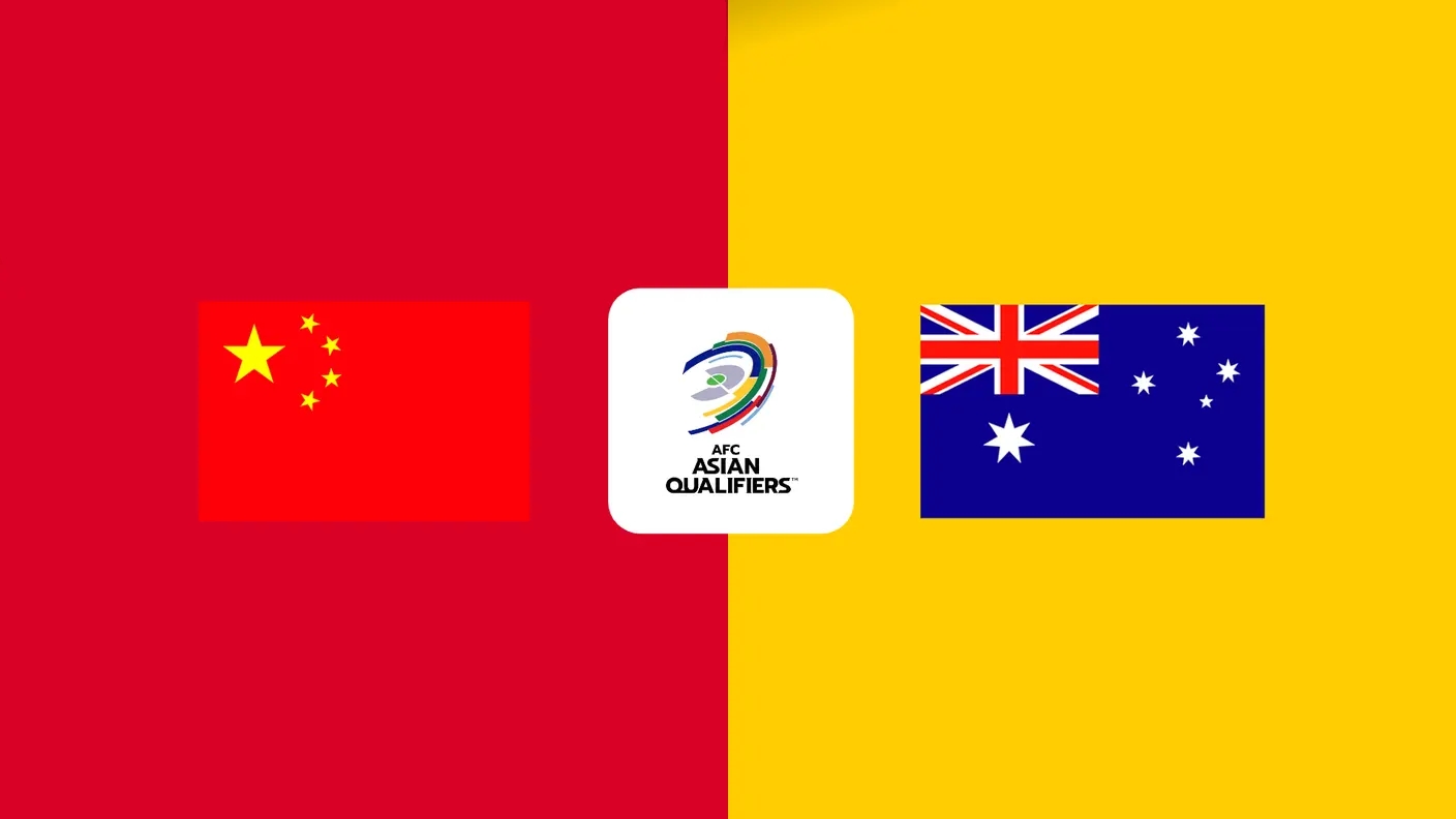 尷尬的紀錄！國足世預賽17年、主場41年不勝澳大利亞紀錄延續(xù)