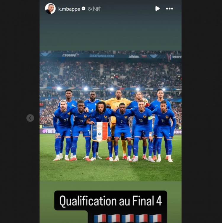 點(diǎn)球鏖戰(zhàn)淘汰克羅地亞！姆巴佩&登貝萊社媒紀(jì)念：晉級四強(qiáng)！