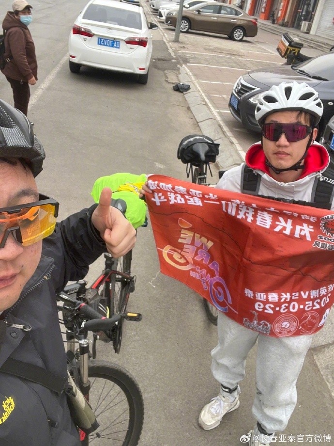 7天747公里，兩名亞泰球迷從長(zhǎng)春騎行到大連為亞泰周六比賽助威