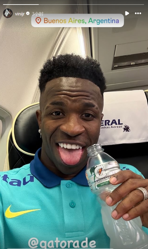 明日巴阿對決！巴西全隊抵達(dá)阿根廷，維尼修斯社媒曬吐舌照