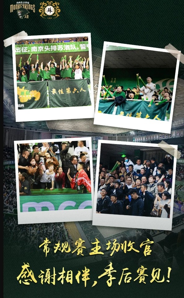 常規(guī)賽主場(chǎng)收官戰(zhàn)！探長(zhǎng)：同曦今晚將舉行慶典 慶祝首次進(jìn)季后賽