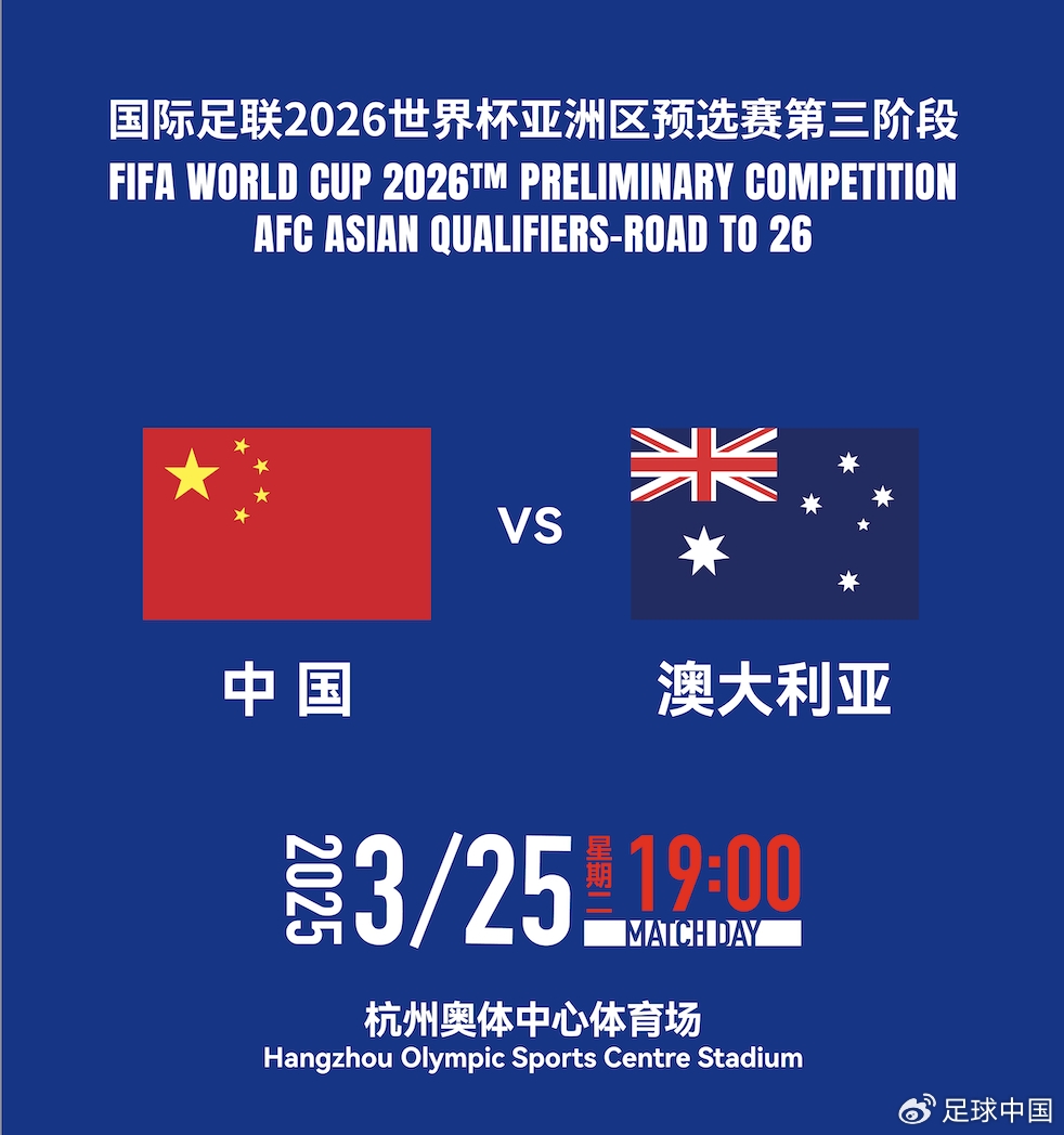 國足首發(fā)如何排？王上源停賽+李源一落選，黃政宇單后腰or雙后腰