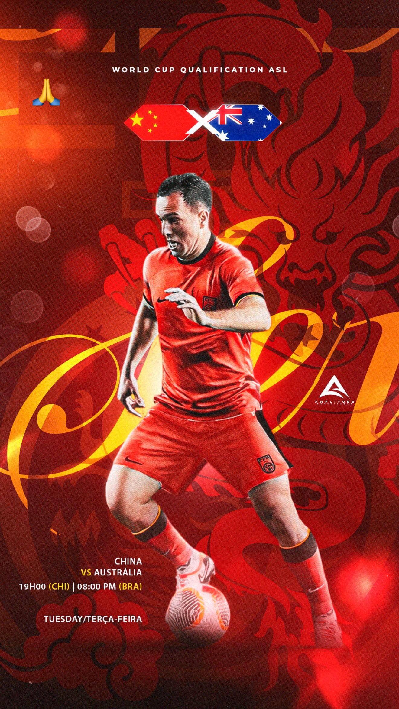 今夜能否首秀？塞爾吉尼奧生涯首次穿6號，踢中超5年都是核心10號