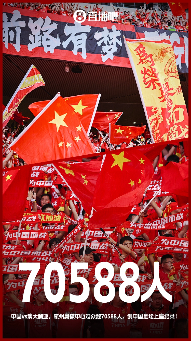 博主：中澳戰(zhàn)直接帶動旅游消費(fèi)1.51億元，推測綜合經(jīng)濟(jì)效益近10億