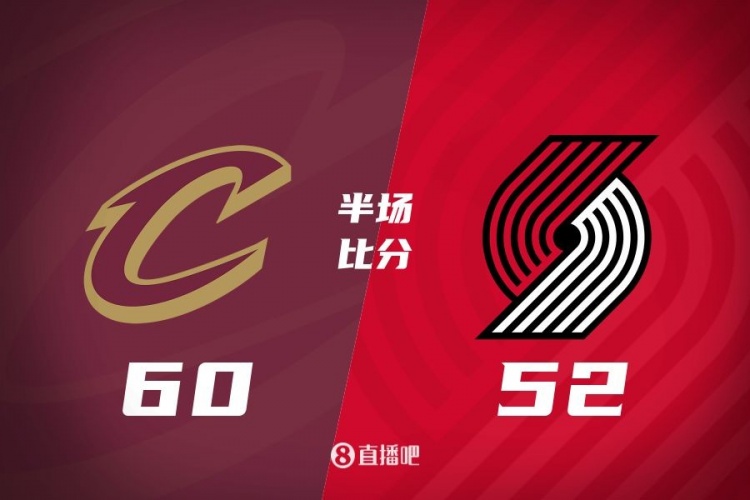 小莫布里13+7 加蘭13+3+5 克林根13+8 騎士半場領(lǐng)先開拓者8分