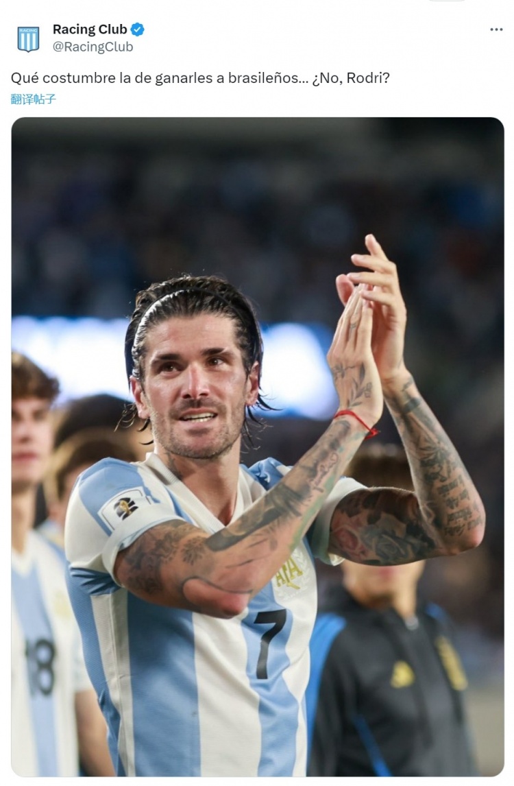 阿根廷競技曬德保羅照片：擊敗巴西已經(jīng)成習(xí)慣了