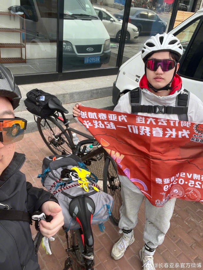 真愛！亞泰球迷7天騎行747公里，將前往大連客場為球隊助威