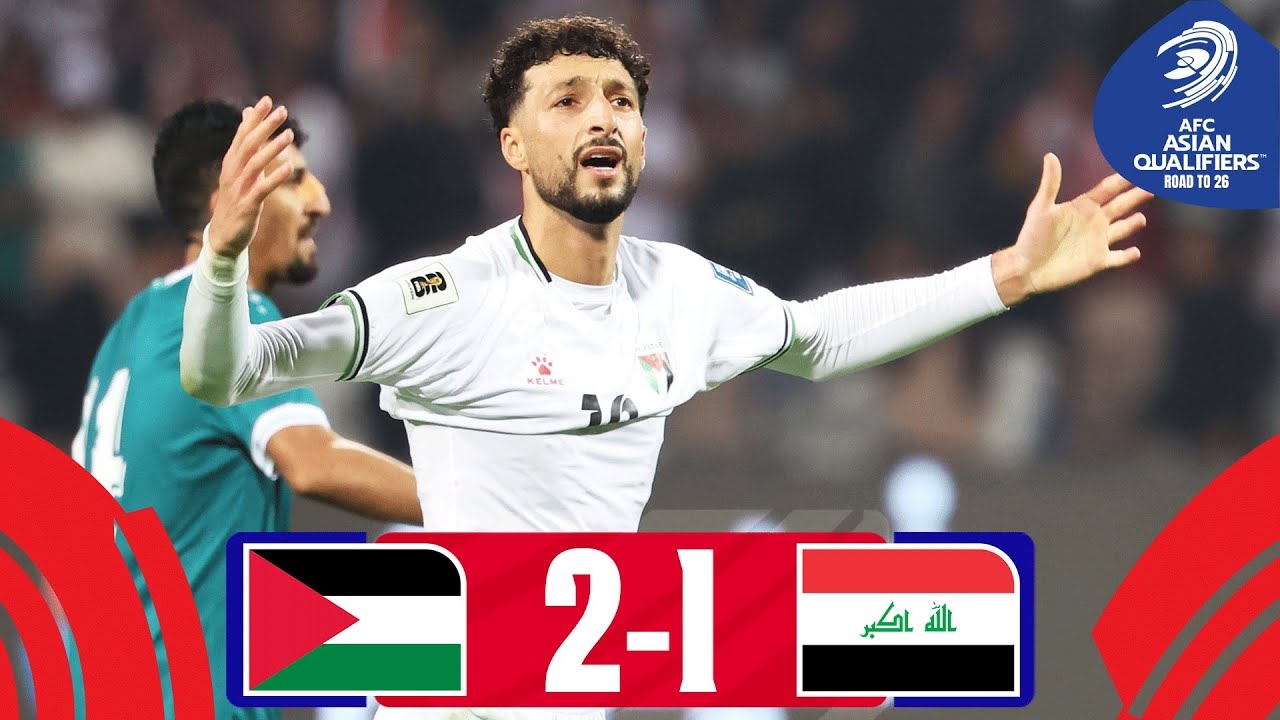 重燃希望?世界第101巴勒斯坦讀秒絕殺伊拉克，兩戰(zhàn)韓國(guó)保持不敗