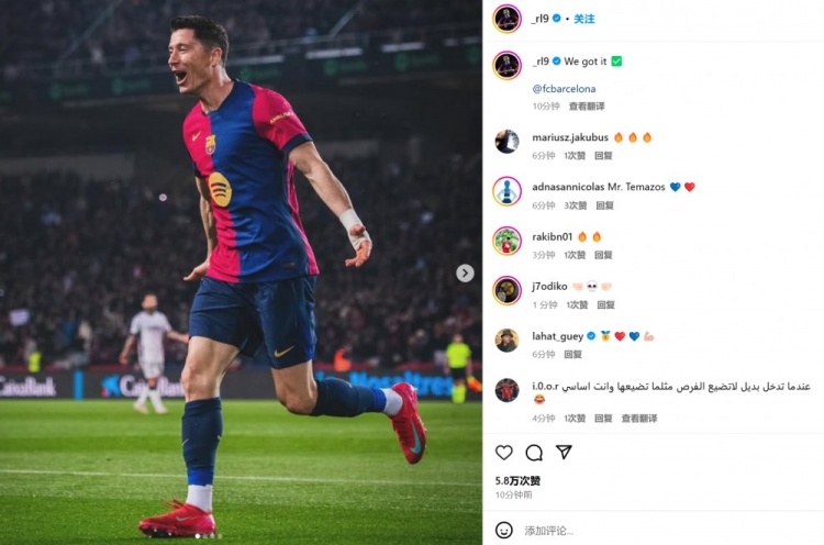 替補(bǔ)頭槌建功！萊萬社媒曬慶祝照紀(jì)念大勝：我們做到了！